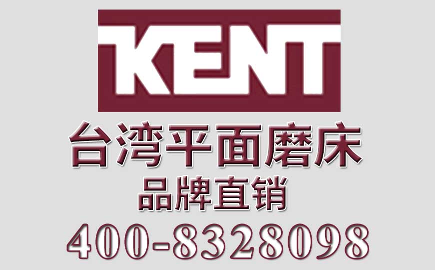  臺(tái)灣平面磨床_平面磨床