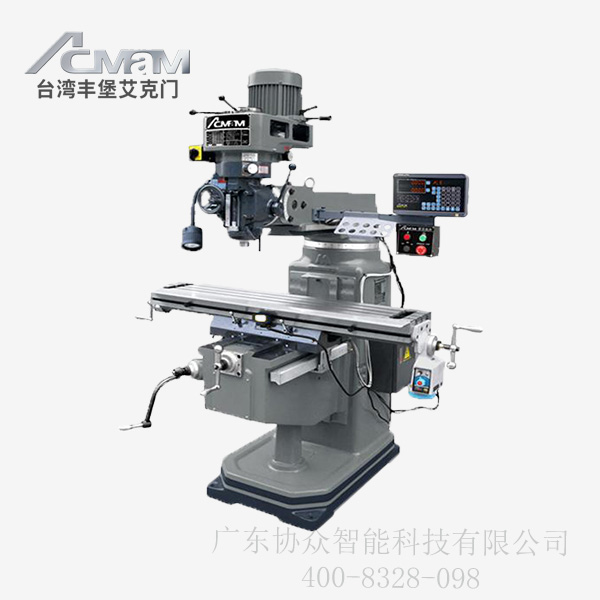 臺(tái)灣銑床豐堡牌FTM-E3（3號(hào)炮塔銑床）_新款