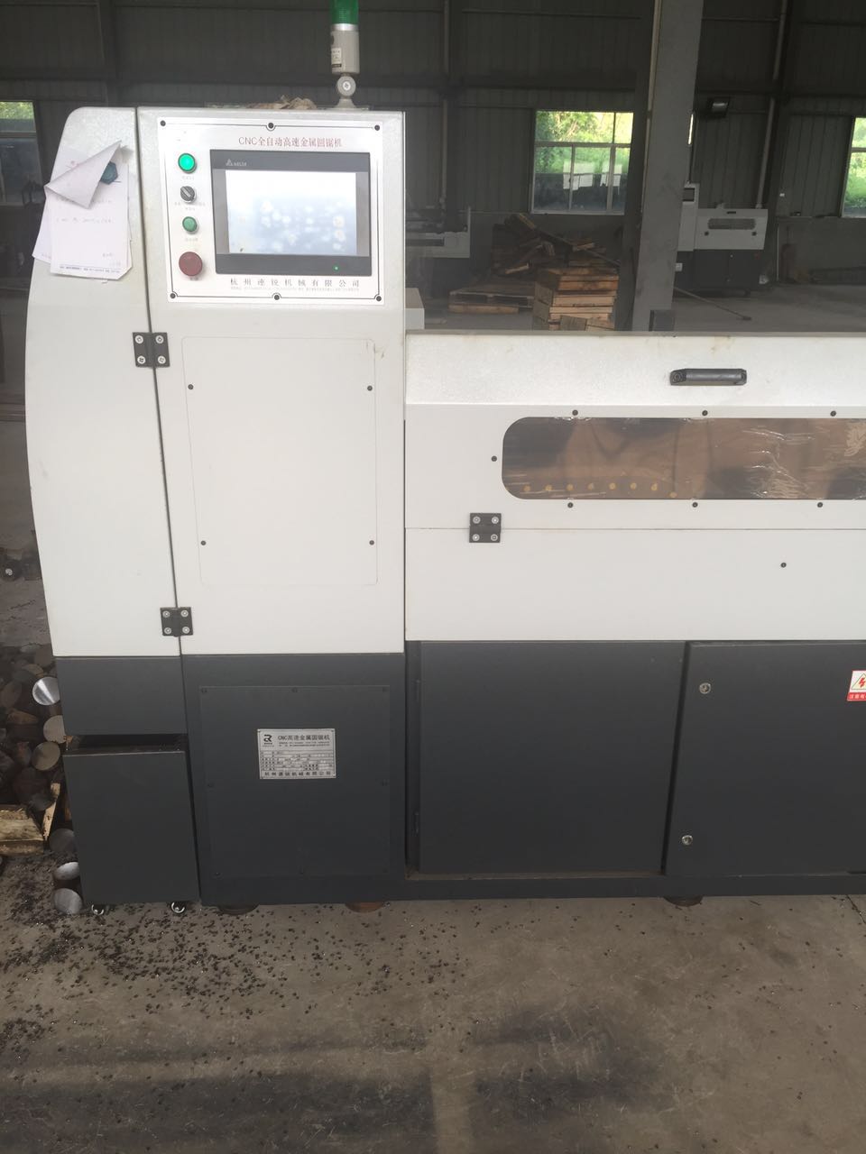 廣東協(xié)眾廠家直銷高速金屬圓鋸機CNC75 立式鋸床 金屬圓鋸機