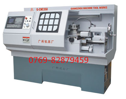 G-CNC350廣州數(shù)控車床