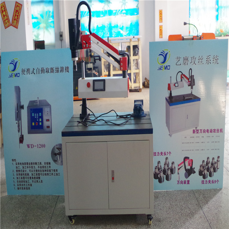 廣東協眾攻牙機廠家批發銷售